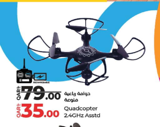 available at LuLu Hypermarket in Qatar - Al Khor