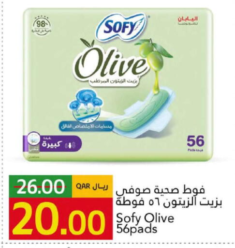 available at Gulf Food Center in Qatar - Al Shamal
