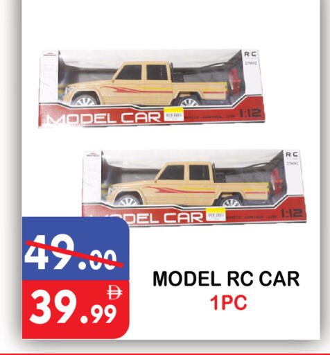 available at يونايتد هيبر ماركت in الإمارات العربية المتحدة , الامارات - دبي