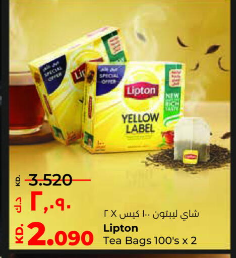 available at Lulu Hypermarket  in Kuwait - Ahmadi Governorate