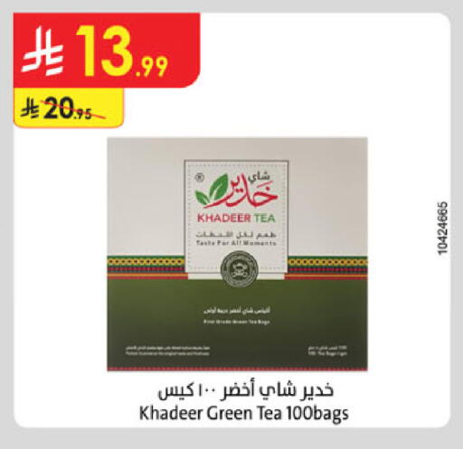 available at الدانوب in مملكة العربية السعودية, السعودية, سعودية - خميس مشيط