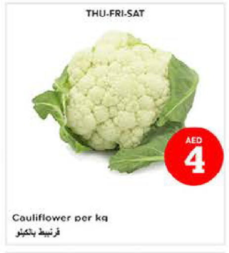 Cauliflower available at لاست تشانس in الإمارات العربية المتحدة , الامارات - ٱلْفُجَيْرَة‎