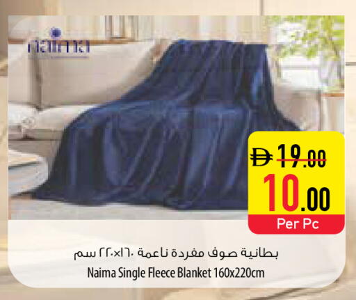 available at Safeer Market in UAE - Ras al Khaimah