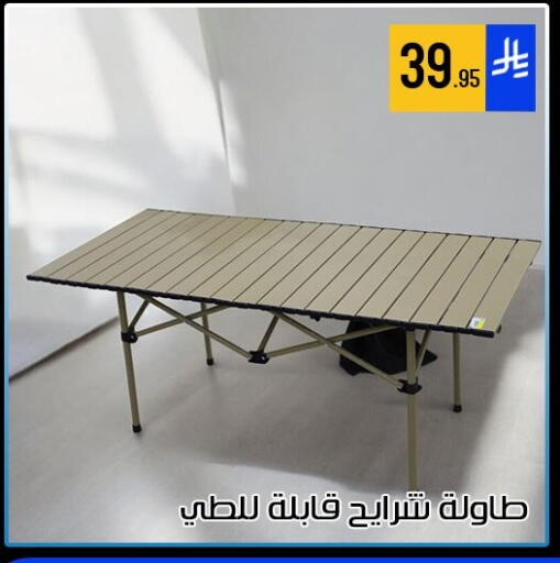 available at ركن العائلة in مملكة العربية السعودية, السعودية, سعودية - الرياض