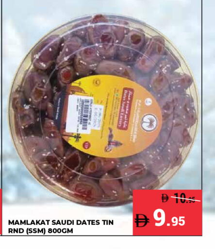 available at كيرالا هايبرماركت in الإمارات العربية المتحدة , الامارات - رَأْس ٱلْخَيْمَة