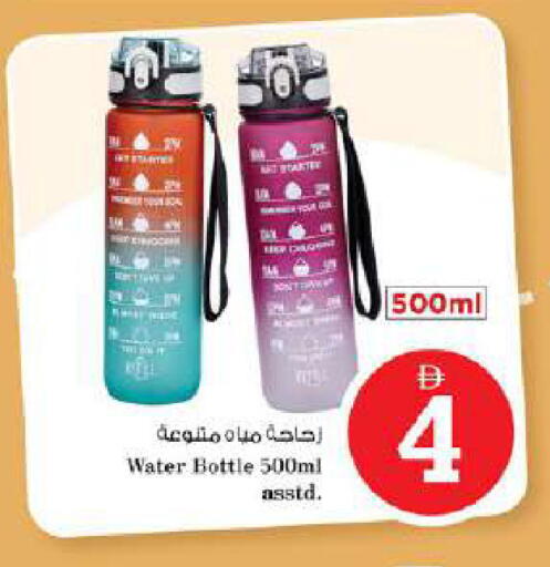 available at Nesto Hypermarket in UAE - Dubai