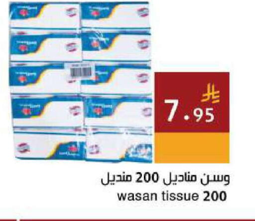 available at Hala Markets in KSA, Saudi Arabia, Saudi - Jeddah