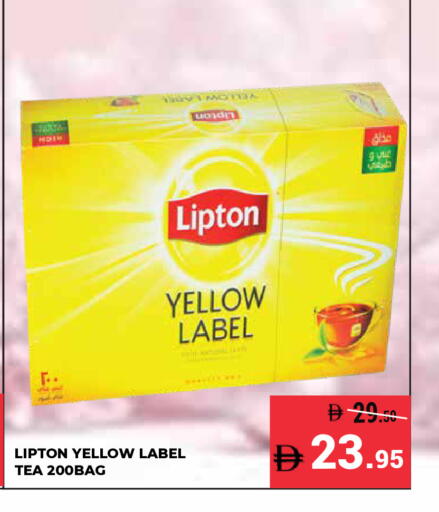 available at كيرالا هايبرماركت in الإمارات العربية المتحدة , الامارات - رَأْس ٱلْخَيْمَة