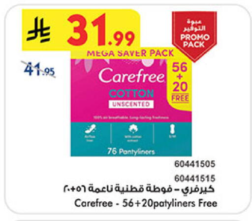 available at Bin Dawood in KSA, Saudi Arabia, Saudi - Khamis Mushait