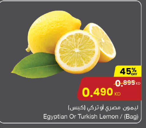 Lemon from Egypt Turkey available at مركز سلطان in الكويت - مدينة الكويت