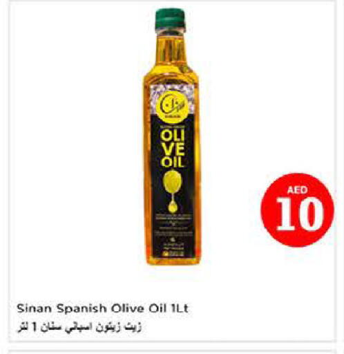 available at Last Chance  in UAE - Fujairah