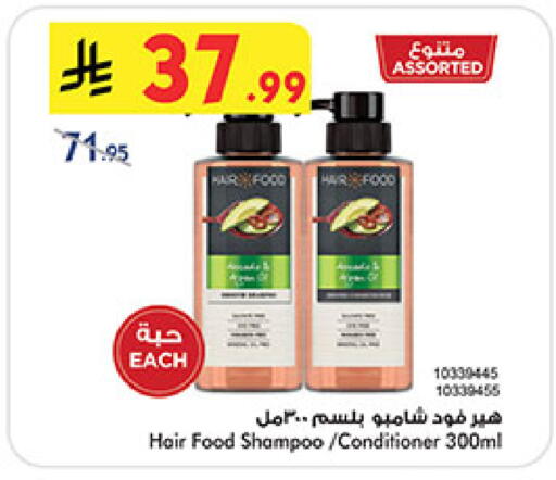 available at Bin Dawood in KSA, Saudi Arabia, Saudi - Mecca