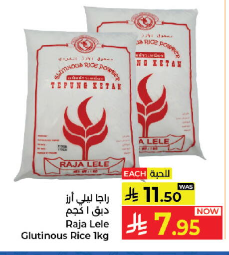available at Kabayan Hypermarket in KSA, Saudi Arabia, Saudi - Jeddah