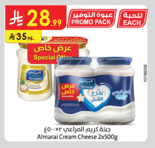 available at الدانوب in مملكة العربية السعودية, السعودية, سعودية - خميس مشيط