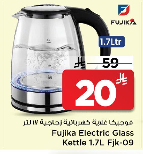 available at مارك & سيف in مملكة العربية السعودية, السعودية, سعودية - الخبر‎