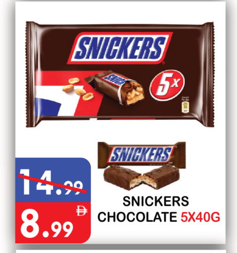 available at يونايتد هيبر ماركت in الإمارات العربية المتحدة , الامارات - دبي