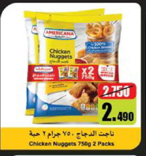 available at City Hypermarket in Kuwait - Jahra Governorate