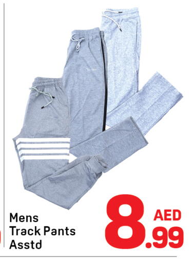 available at دي تو دي in الإمارات العربية المتحدة , الامارات - الشارقة / عجمان