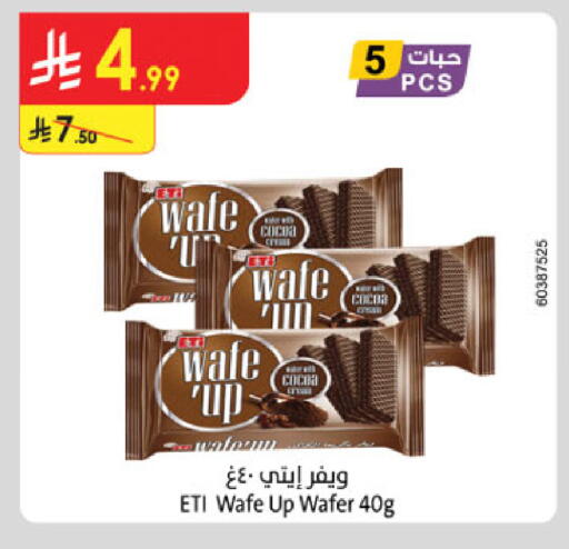 available at Danube in KSA, Saudi Arabia, Saudi - Unayzah