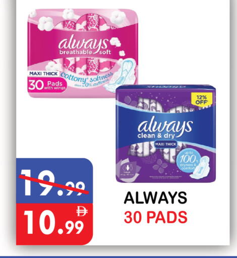 available at United Hypermarket in UAE - Dubai