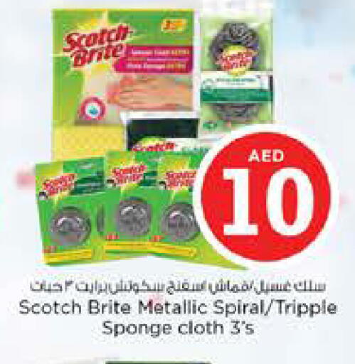 available at Nesto Hypermarket in UAE - Dubai