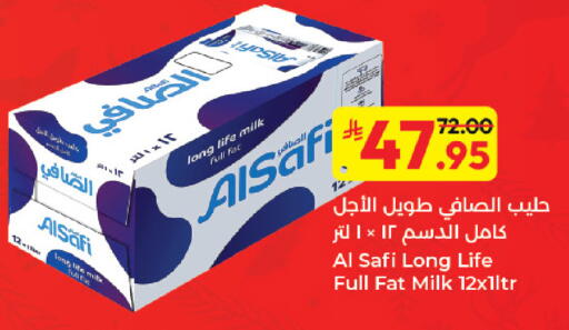 available at كبايان هايبرماركت in مملكة العربية السعودية, السعودية, سعودية - جدة