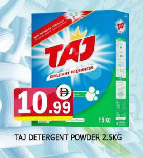 available at AL MADINA in UAE - Sharjah / Ajman