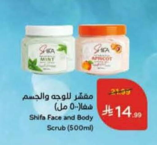 Apricot Mint available at Hyper Panda in KSA, Saudi Arabia, Saudi - Medina