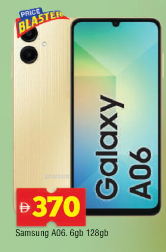 available at AL MADINA in UAE - Sharjah / Ajman