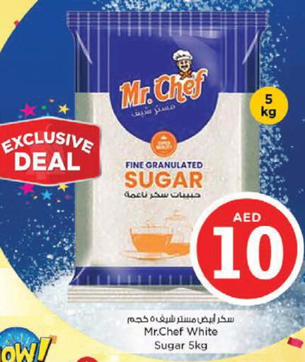 available at نستو هايبرماركت in الإمارات العربية المتحدة , الامارات - ٱلْعَيْن‎