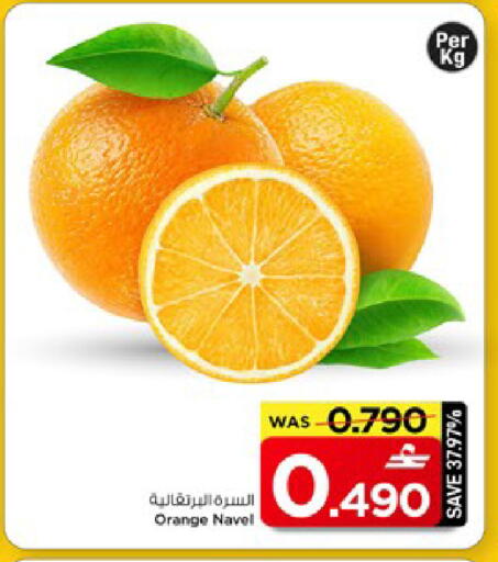 Orange available at مارك & سايف in عُمان - مسقط‎