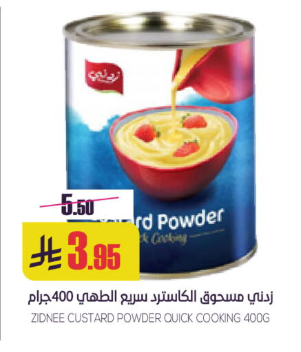 available at سبت in مملكة العربية السعودية, السعودية, سعودية - بريدة