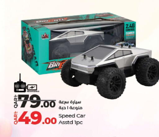 available at LuLu Hypermarket in Qatar - Al Daayen