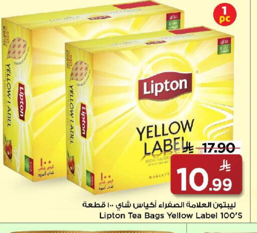 available at مارك & سيف in مملكة العربية السعودية, السعودية, سعودية - الرياض