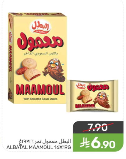 available at Mazaya in KSA, Saudi Arabia, Saudi - Qatif