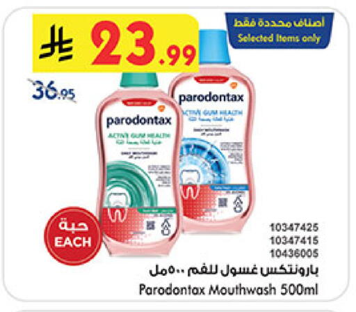 available at Bin Dawood in KSA, Saudi Arabia, Saudi - Ta'if