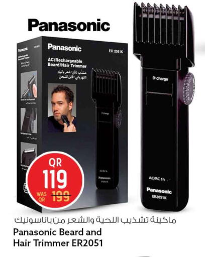 available at Safari Hypermarket in Qatar - Al Wakra