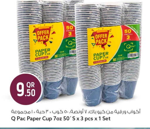 available at Safari Hypermarket in Qatar - Al-Shahaniya