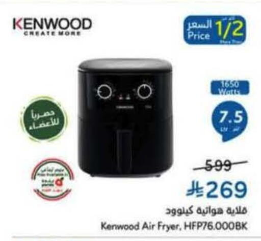 available at Hyper Panda in KSA, Saudi Arabia, Saudi - Mahayil