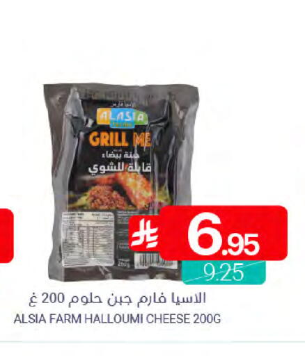 available at اسواق المنتزه in مملكة العربية السعودية, السعودية, سعودية - المنطقة الشرقية
