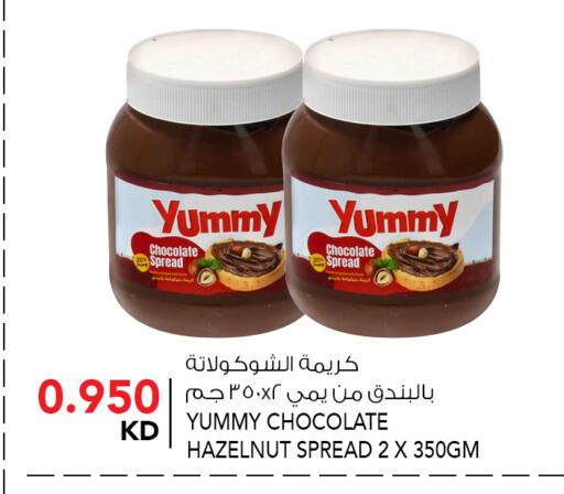 available at  ALNASSER HYPERMARKET in Kuwait - Ahmadi Governorate