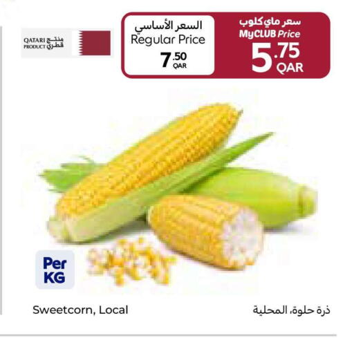 from Qatar available at كارفور in قطر - الشحانية