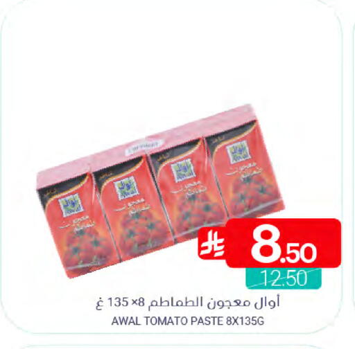 Tomato available at اسواق المنتزه in مملكة العربية السعودية, السعودية, سعودية - المنطقة الشرقية