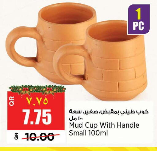 available at سوبر ماركت الهندي الجديد in قطر - أم صلال