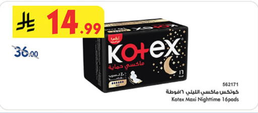 available at Bin Dawood in KSA, Saudi Arabia, Saudi - Khamis Mushait