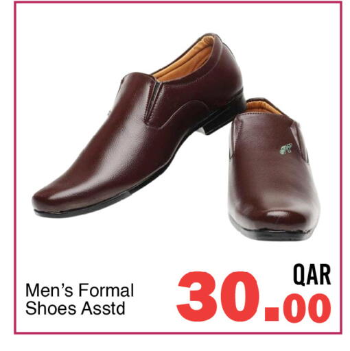 available at G MAX Hypermarket in Qatar - Doha