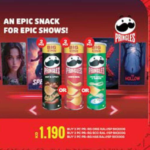 available at City Hypermarket in Kuwait - Jahra Governorate