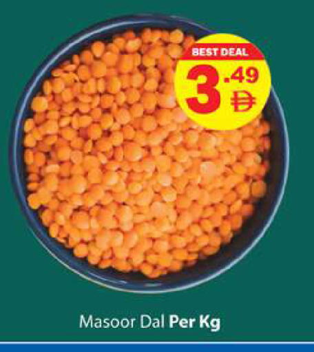 available at زين مارت سوبرماركت in الإمارات العربية المتحدة , الامارات - رَأْس ٱلْخَيْمَة