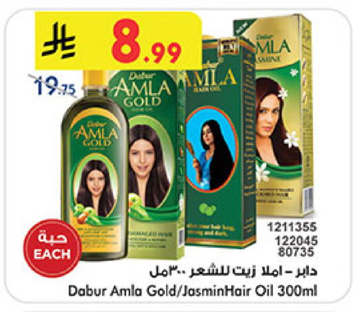 available at بن داود in مملكة العربية السعودية, السعودية, سعودية - المدينة المنورة