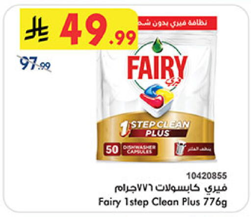 available at بن داود in مملكة العربية السعودية, السعودية, سعودية - خميس مشيط